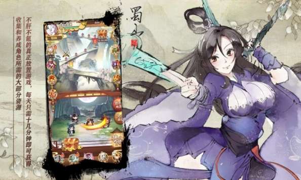 天上白玉京手机版图2