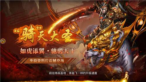 武器大师传奇图2