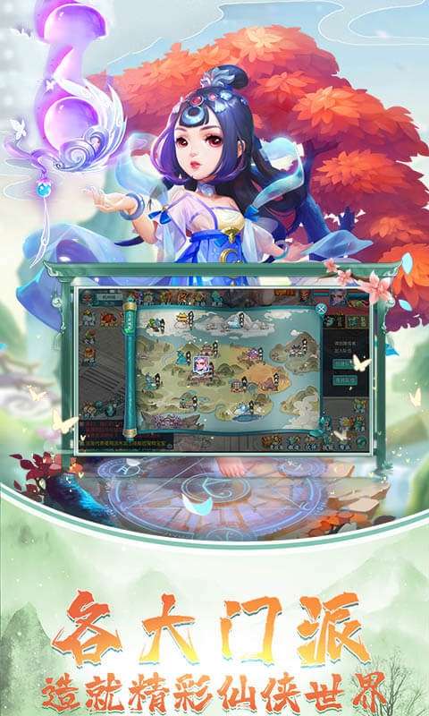 云梦妖神录图3
