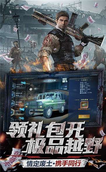 文明曙光折扣版图3