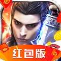 梦幻飞仙红包版