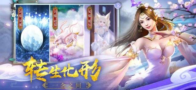 梦回大明春图1