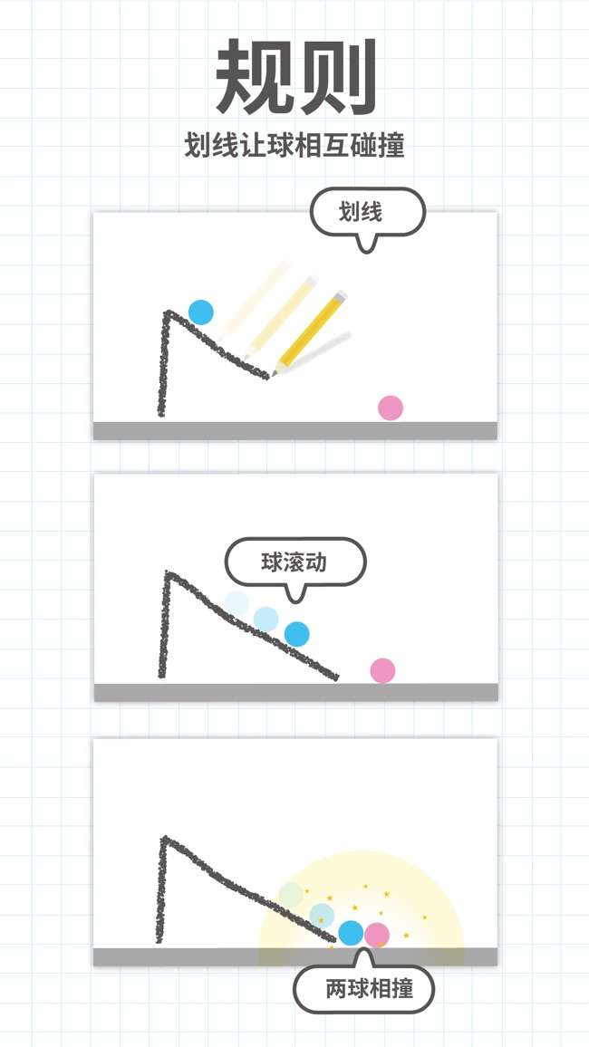 脑点点（Brain Dots）图2