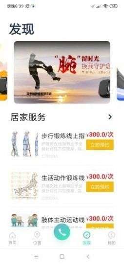 剪印去水印图2