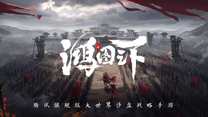 鸿图之下梁朝伟代言版图5