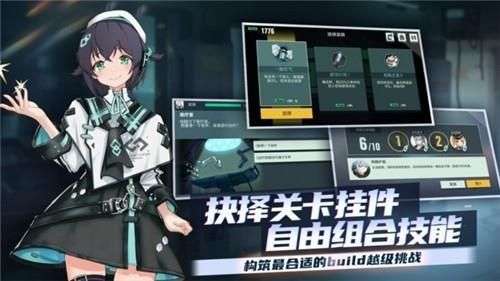 映月城与电子姬台服图3