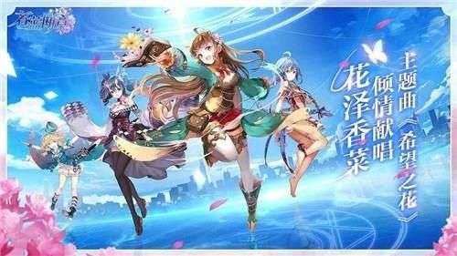 苍蓝断章金币版图4