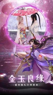 神谕之剑圣墟仙域图2