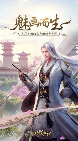 云歌之上图3