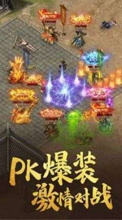 1.76神途复古手机版图1