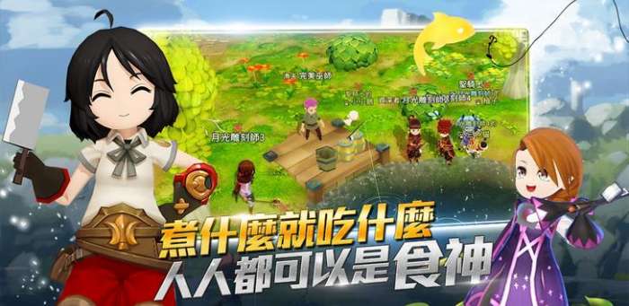 月光雕刻師图3