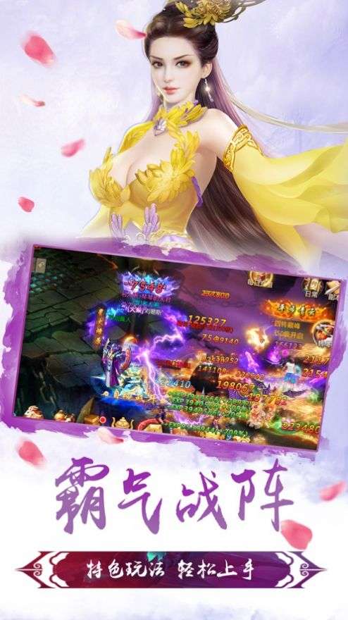 神剑玄录图1
