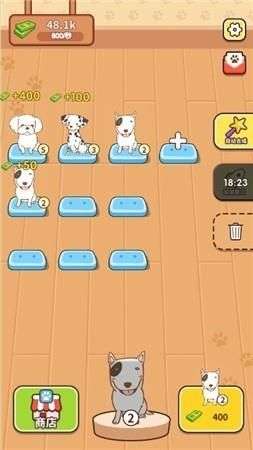 幸运的合成狗图1