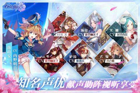 苍蓝断章星空物语图3