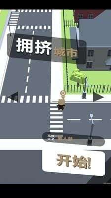 拥挤城市街头乱斗图2