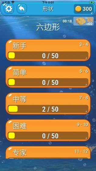 积木拼图图4