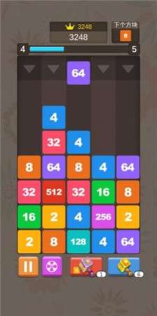2048大消除图2