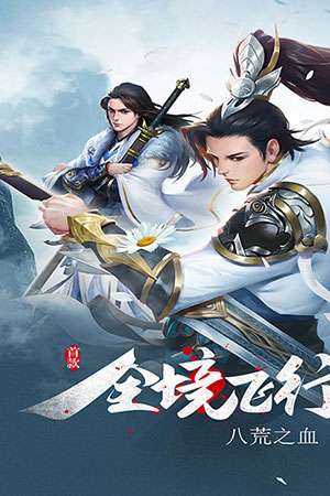 天命传说图2