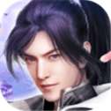 真仙飞升录红包版