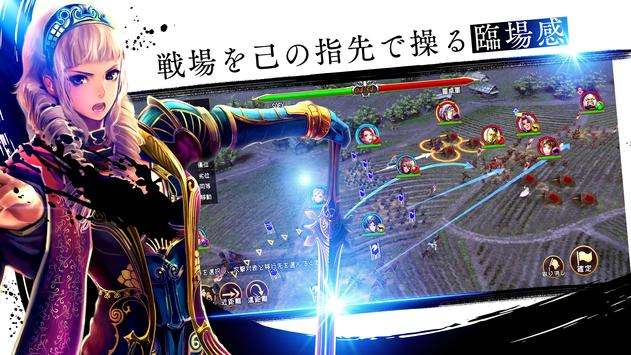 RANBU 三国志乱舞图3