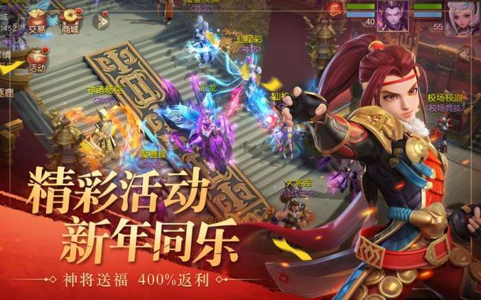 神之三国九游版图3