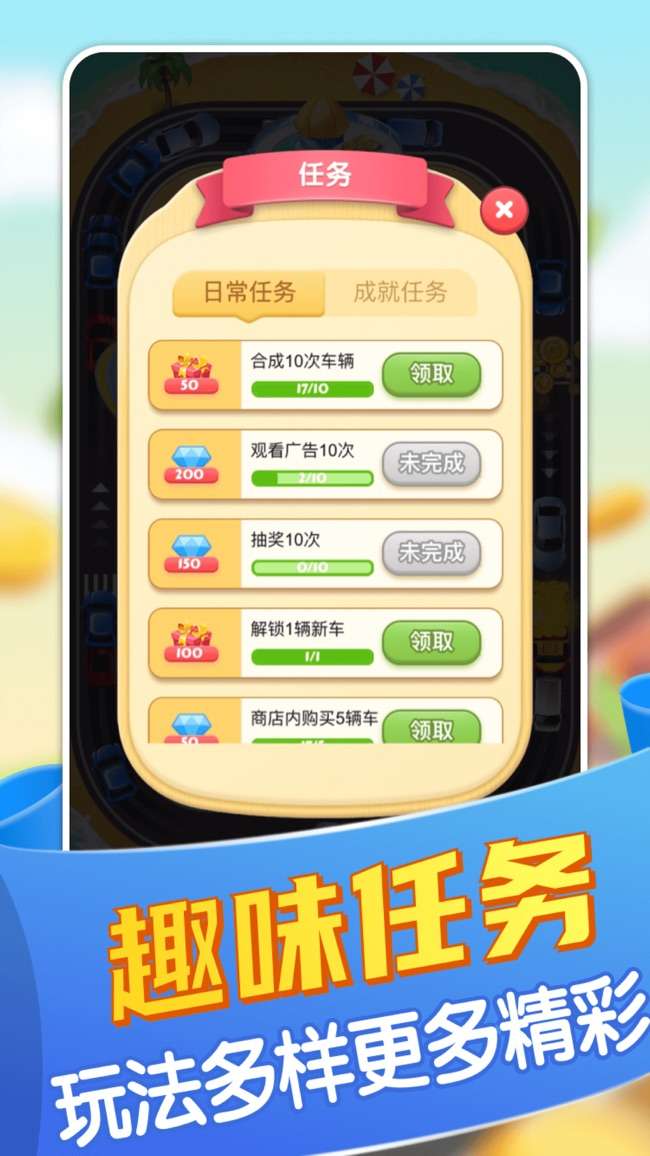 豪车收租场图4