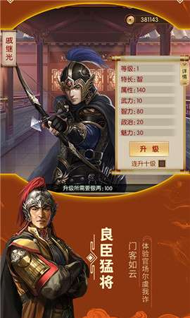 江山美人亲王篇图1