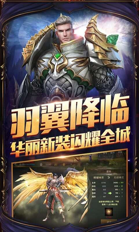 黎明守护神图2