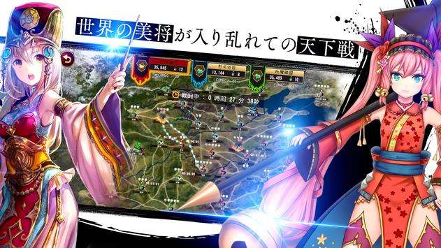 RANBU 三国志乱舞图5