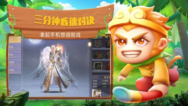 脑洞大冒险图4
