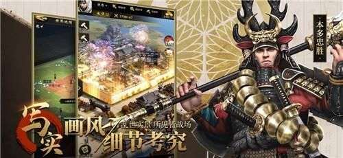 霸王之业元宝版图4
