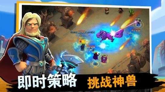 战争与冲突图3