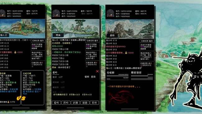 江湖坛说黑图1