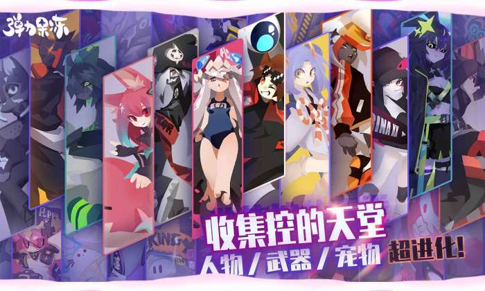 弹力果冻先行服图3