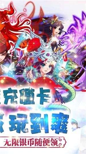 坠星大陆图1