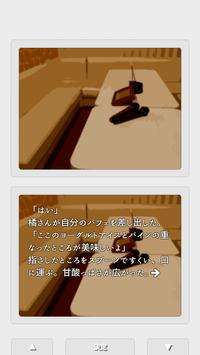 二重物语图7