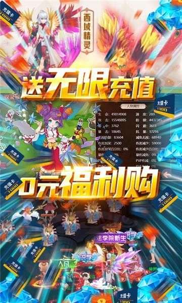 冒险战记图1