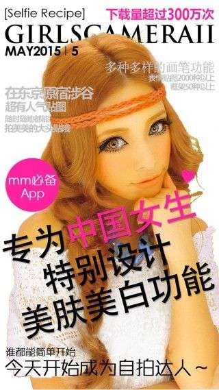 女孩相机II图4