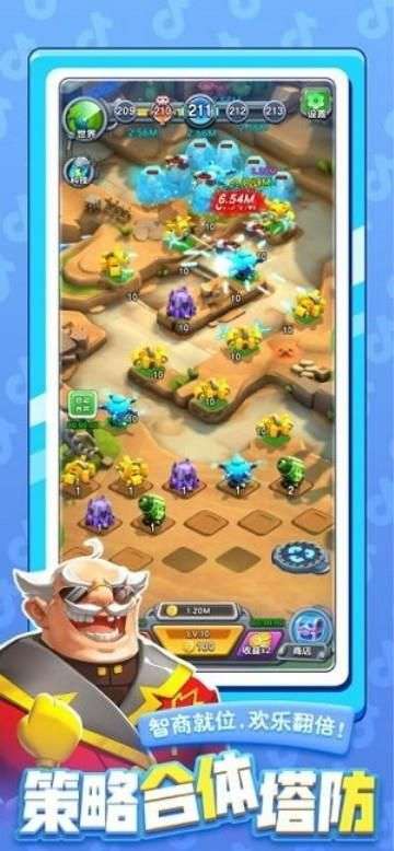 小兵别嚣张钻石版图2