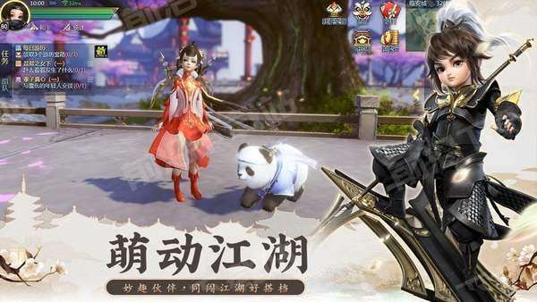 武侠之最强杀神图3