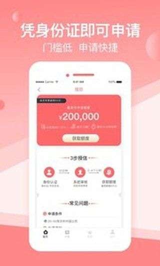 山桃街图1