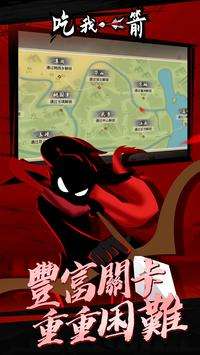 我射得超多图5