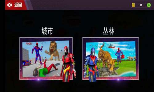 超级钢铁侠英雄图3