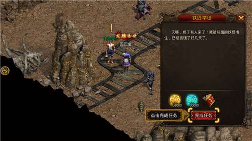 极速切割传奇图3