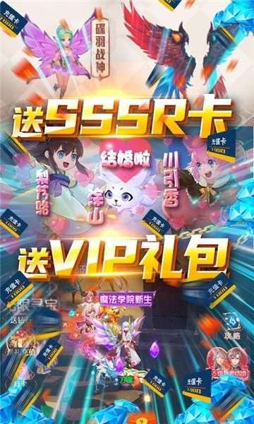 冒险战记图2