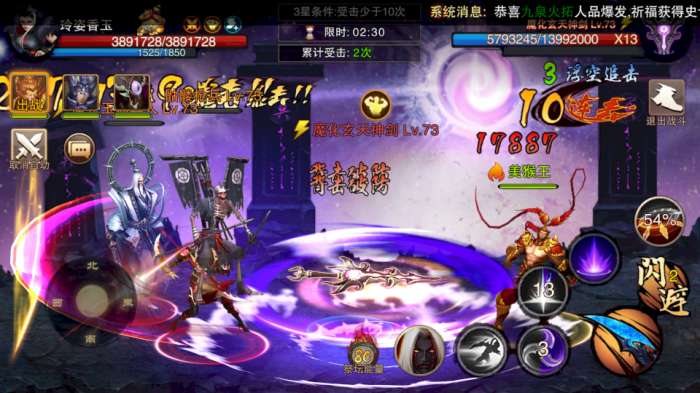 刀剑神魔录送充版图4