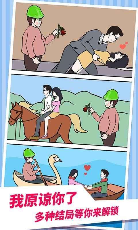 老婆的秘密图1