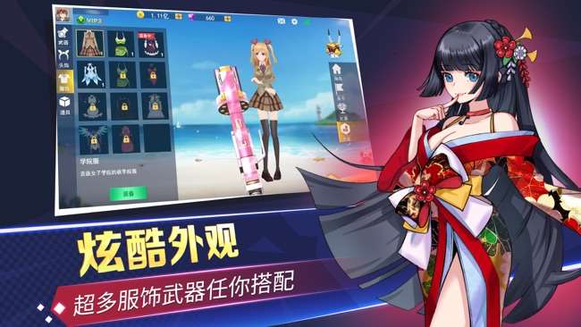 捕鱼发发发图3