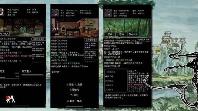 江湖坛说黑图2