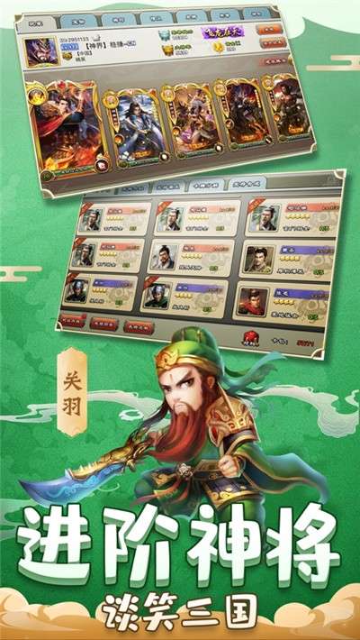 雄图霸业之君临天下红包版图1